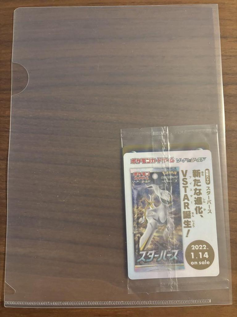 [USED] Pokemon Legends Arceus with bonus