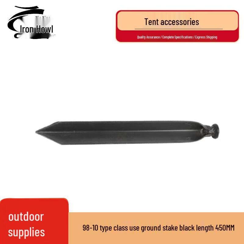 Tie Xiao Outdoor Multi-Purpose Tent