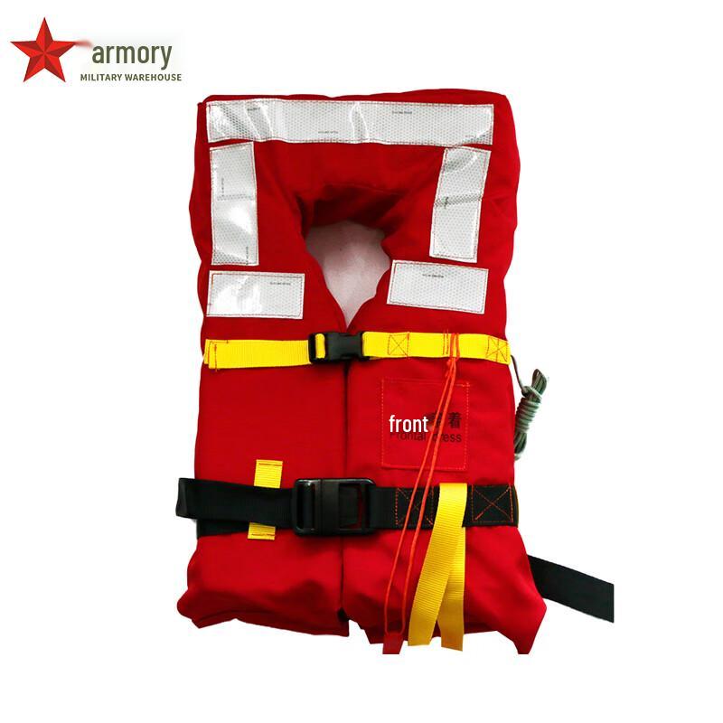 Professional Marine Life Jacket for Adults and Children