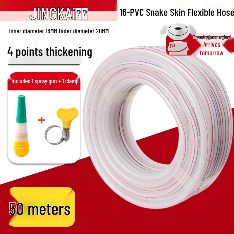Jingkai Heavy-Duty PVC Reinforced Garden Hose