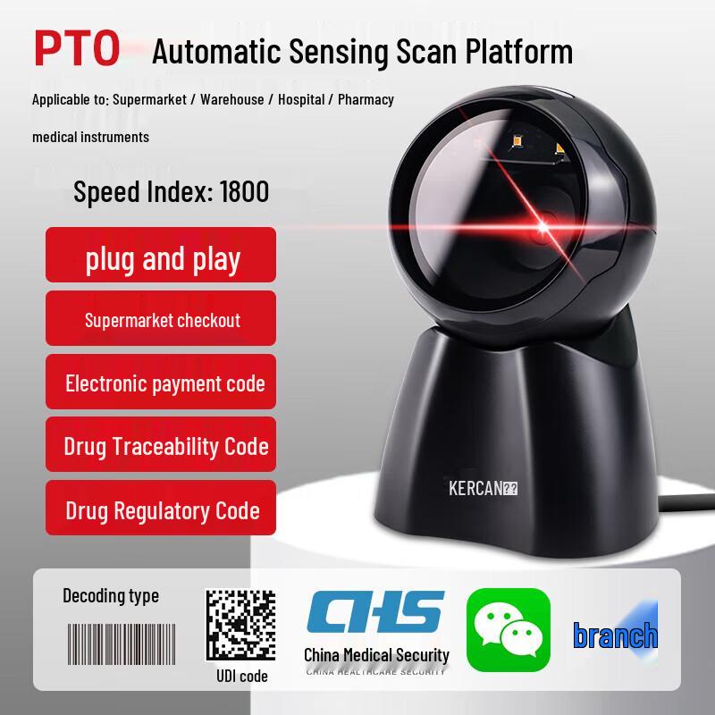 PT09 Desktop Barcode Scanner