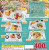 THE Hotel Breakfast Buffet Mascot of 5 Gachapon Capsule Toy [Set (Full Set)]