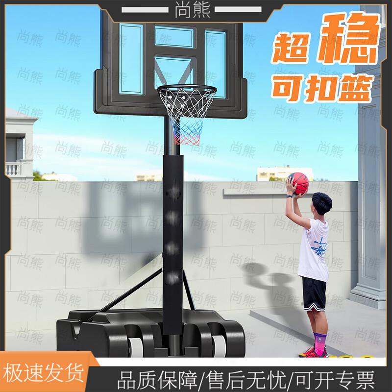 Shangxiong Outdoor Basketball Hoop