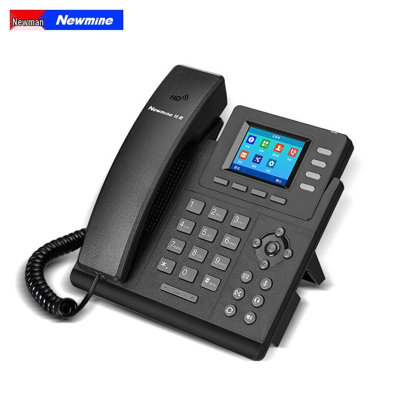 Newmine HD Color Screen IP Phone (CN version)