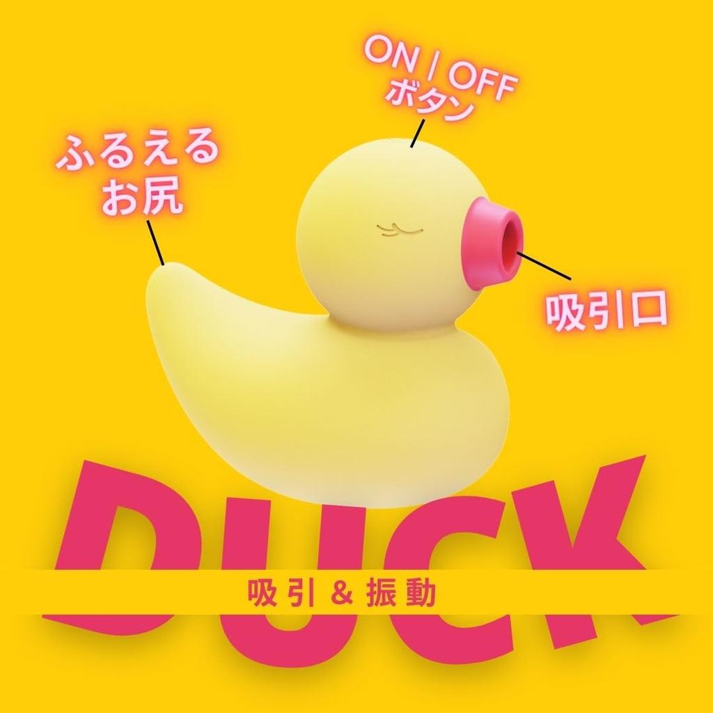 namiya Yellow Duck Cute Powerful Suction Vibrator for Vibrating Clitoral  Nipple IPX7 Bath Electric Adult USB Safe Silicone Adult Toy Vibrator,  Suck-up – buy the best products in the Ayzeze online store