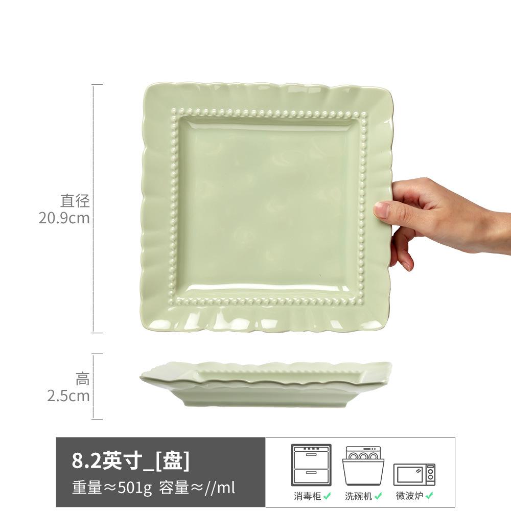 Cream Color High-Value Ceramic Square Plate Household Tableware Simple Dessert Plate Wavy Fruit Plate Vegetable Plate