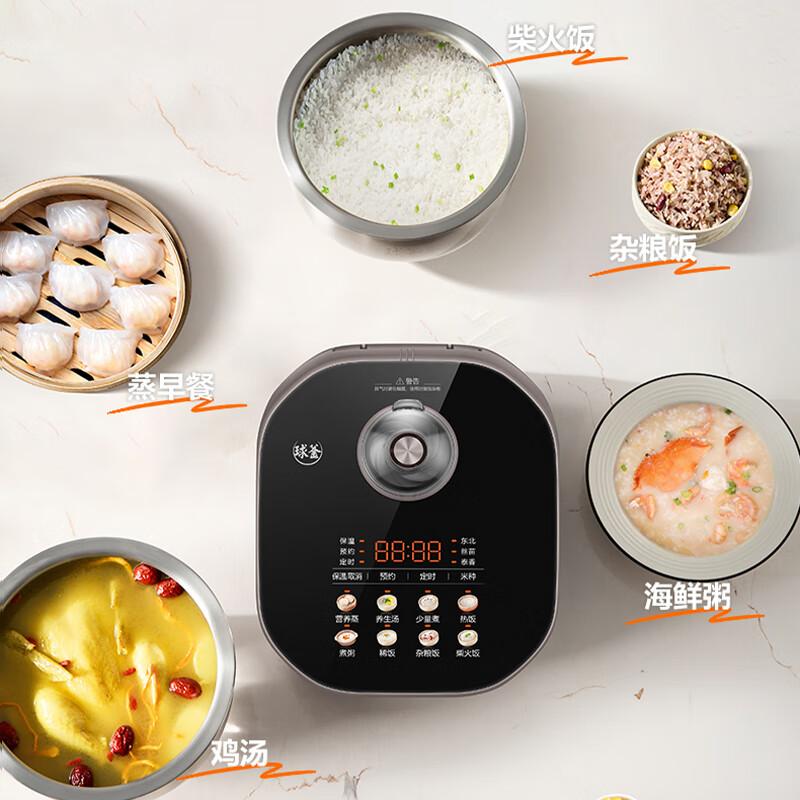 SUPOR Electric Rice Cooker