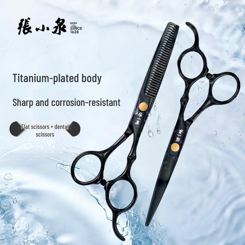 Zhang Xiaoquan Professional Hairdressing Scissors