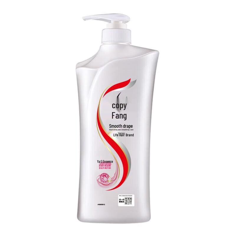 Lafa Smooth Care Shampoo