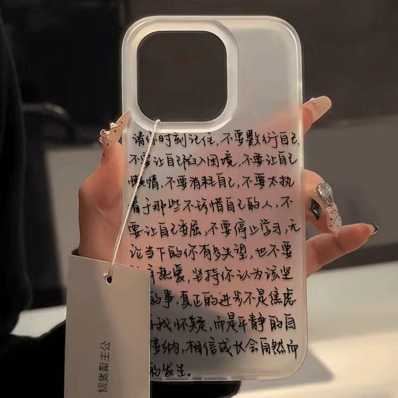 Interesting Quotations Text for Apple 16promax Mobile Phone Case for IPhone1 415 Matte 1112 Anti-fall