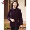 Yuzhaolin Women's Mid-Aged & Elderly Warm Wool Blend Winter Coat
