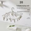 Foldable Clothes Drying Hanger with 20 Clips