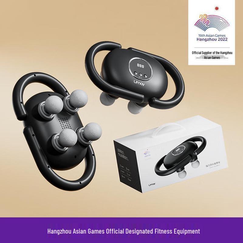 

Youmei Fascia Massage Gun