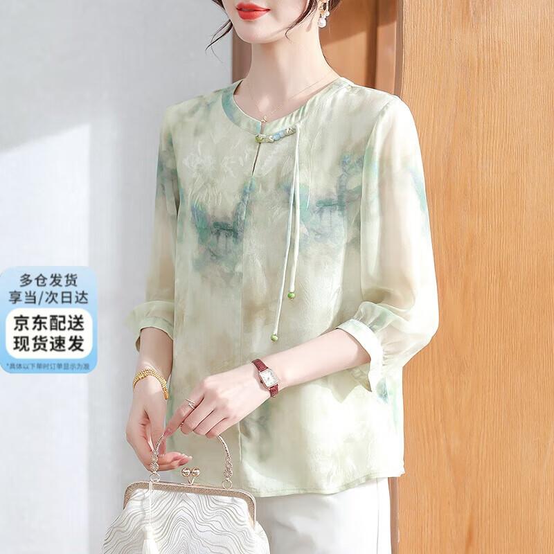 XUEXI Women s 2025 New Chinese Style Summer Print Top 3XL