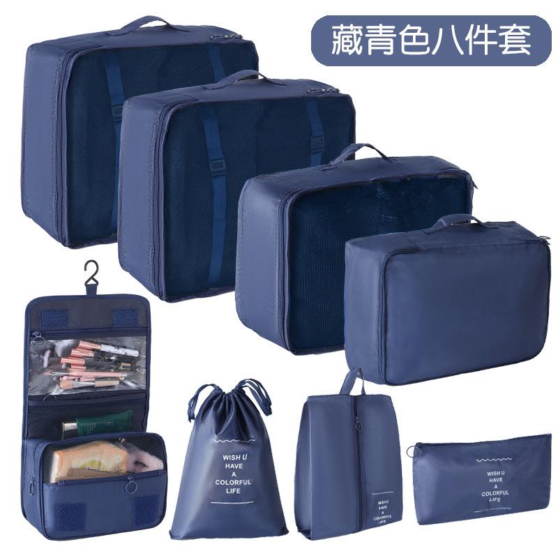 Travel Storage Organizer Set Portable Luggage Clothes Packing Cubes Large Capacity Travel Bag Suitcase Clothing Organizer Pouch