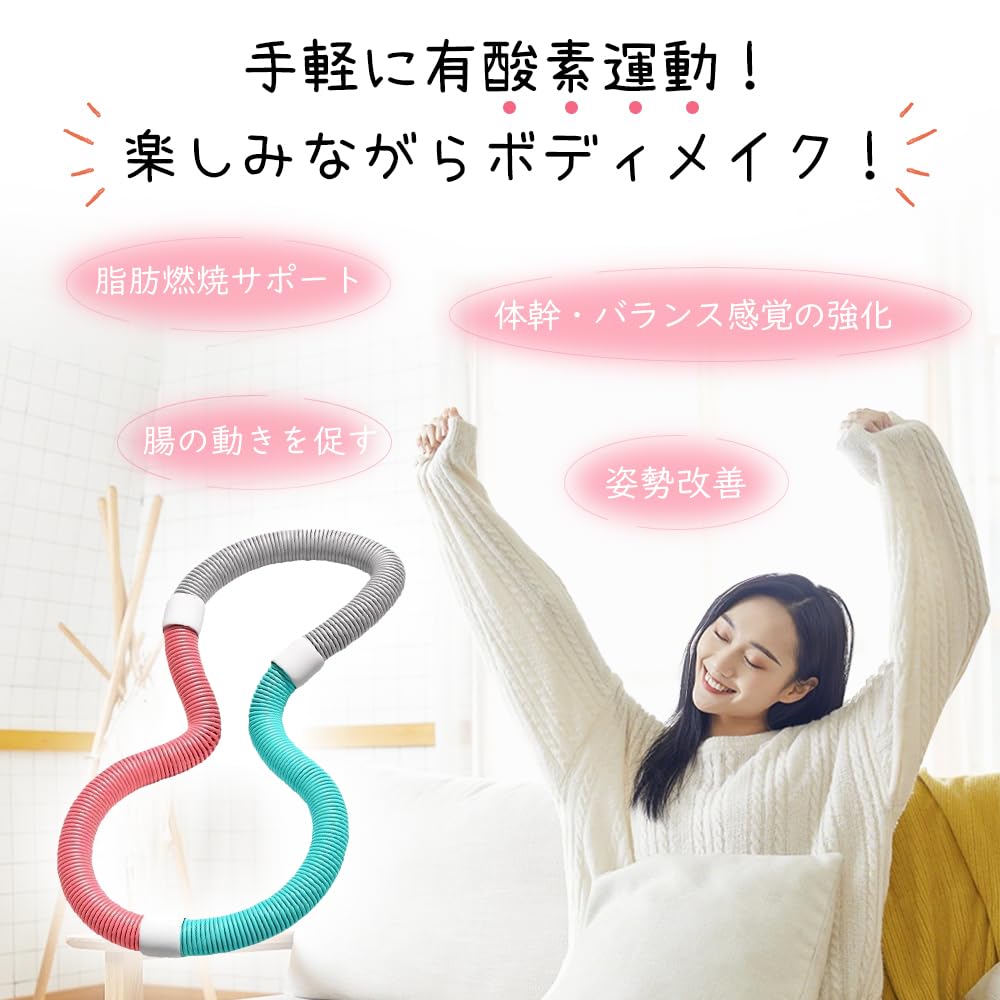 OKUYOSHI Spring Hula Hoop for Soft Hula Hoop Diet, Adult, Quiet, PVC, Foldable,