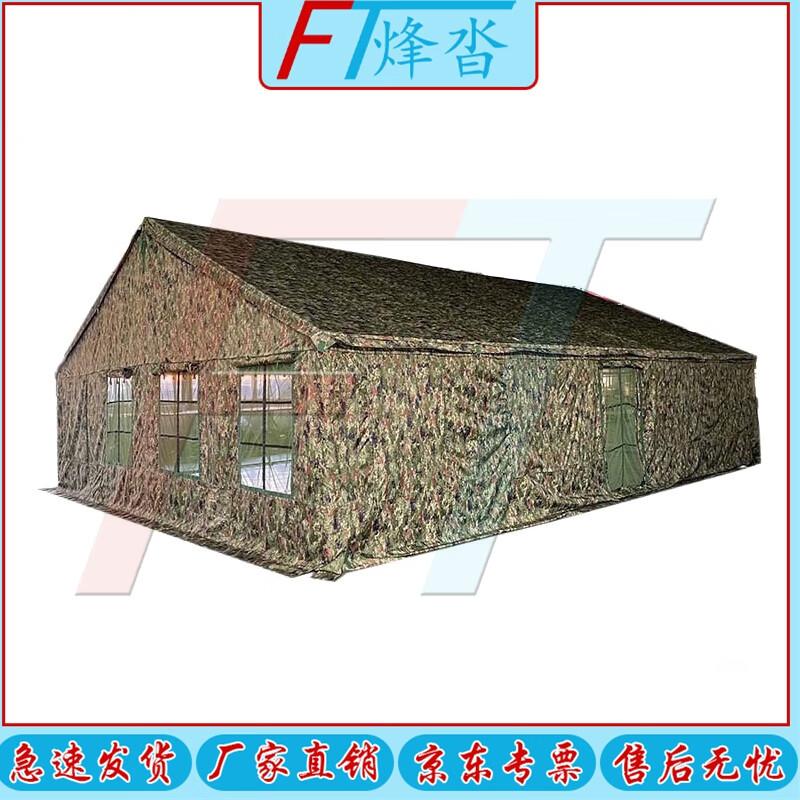 Fengta 2006-72 Multi-Purpose Field Tent
