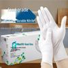 Durable Waterproof Food Grade Nitrile Gloves for Kitchen and Catering
