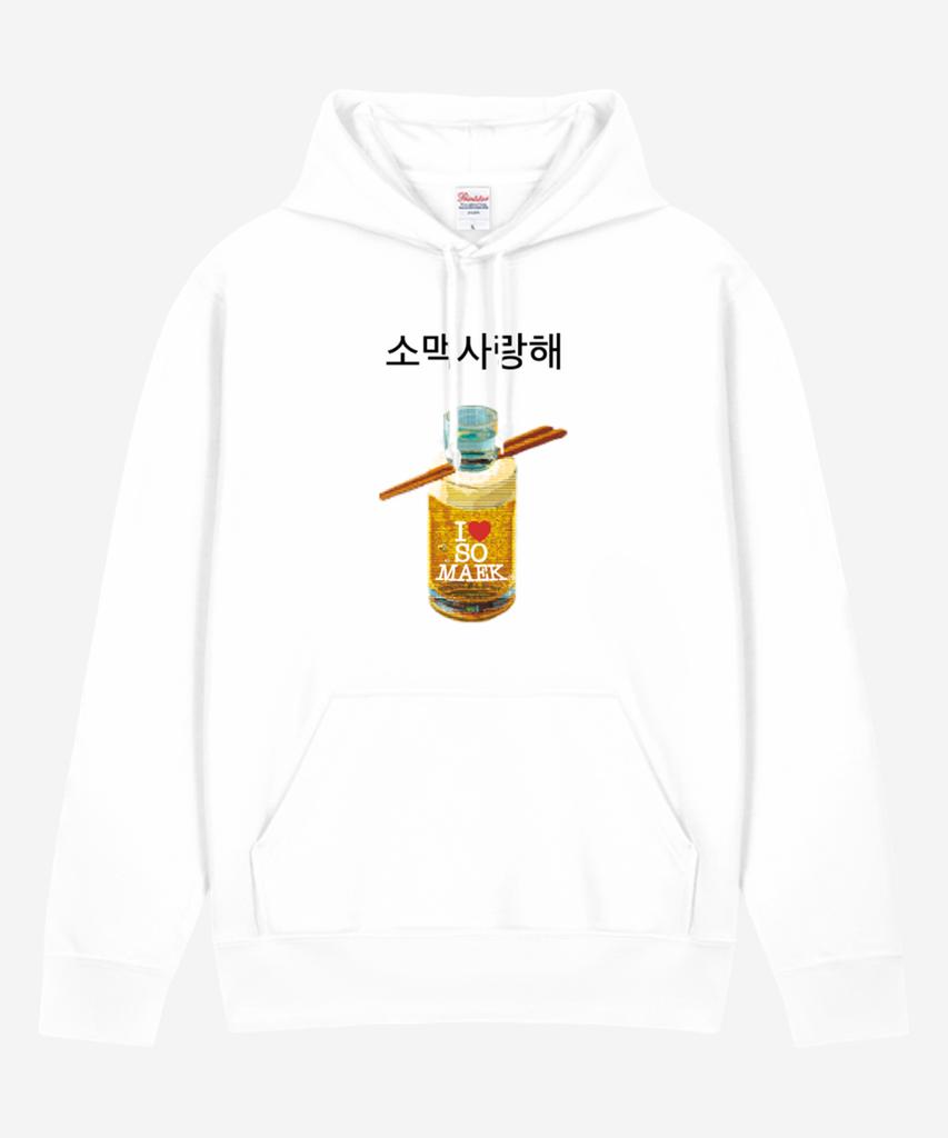 I Love Somaek Heavy Fleece Hoodie