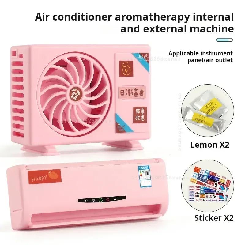 Solar Car Perfume Air Conditioning Decorative Car Air Freshener Aromatherapy Interior Accessories Air Outlet Car Fragrance