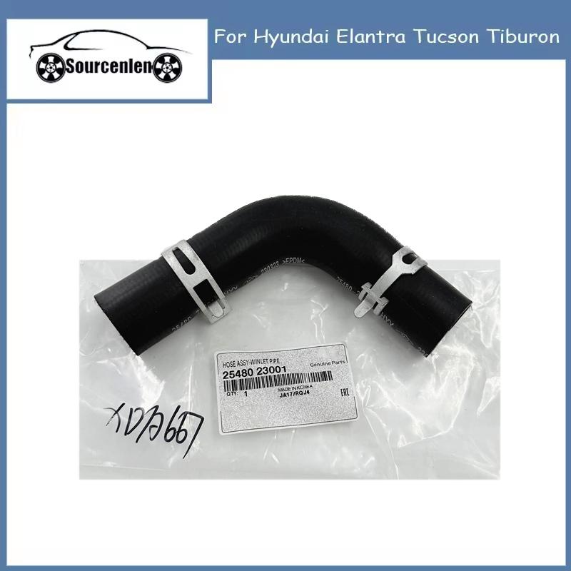 

Band New Engine Coolant Connector Hose Inlet Hose 2548023001 25480-23001 For Hyundai Elantra Tucson Tiburon