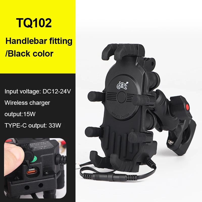 Octopus Shockproof Phone Holder Motorcycle Bicycle Stand 15W Wireless Charger 33W Type C Port Motorbike Bike Cellphone Bracket