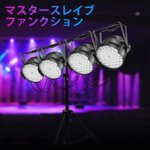 BETOPPER LPC007 Disco Light, 54x3W RGB LED Stage Lighting, 6-Color Conversion, DMX512 3/7CH, Party Light, Spotlight, DJ Disco Light, Professional Club