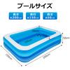Pool Vinyl Pool for Use Heat Protection Water Play X 150 X 50 Children/Home (200 Cm, Blue)