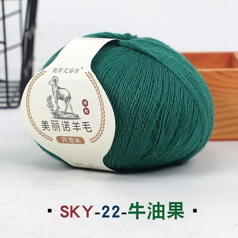 50G Wool Ball Cashmere Fine Yarn Cashmere Mink Significant Other Wiring Woven Hand Woven Baby Wool DIY Knitting