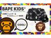 Japanese Ape Man Camouflage Phone & Crossbody Bag with Plush Monkey Head Coin Purse Set