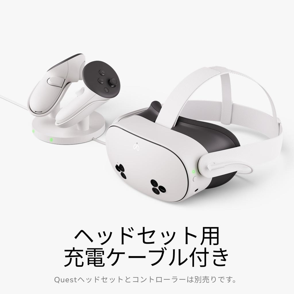 Meta Quest Compact Charging Dock Compatible with Meta Quest Extended Charging Cable for Headsets Wireless Charging for Touch Plus Controllers 3/3S