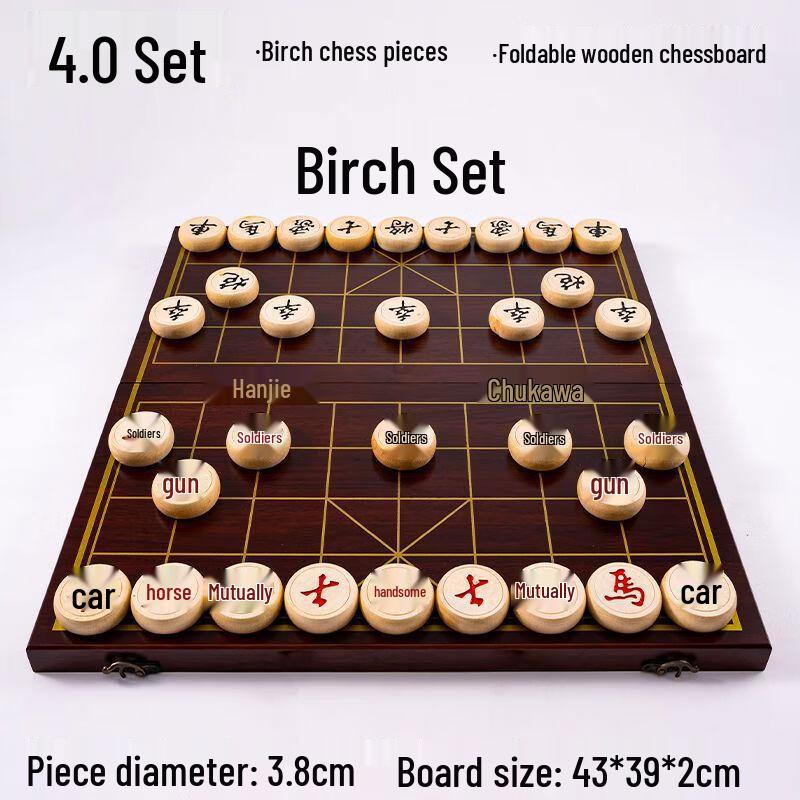 Brangdy Children s Chinese Chess Set