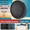 Supercharged Large Shower Head - Single Bathroom Spray Head