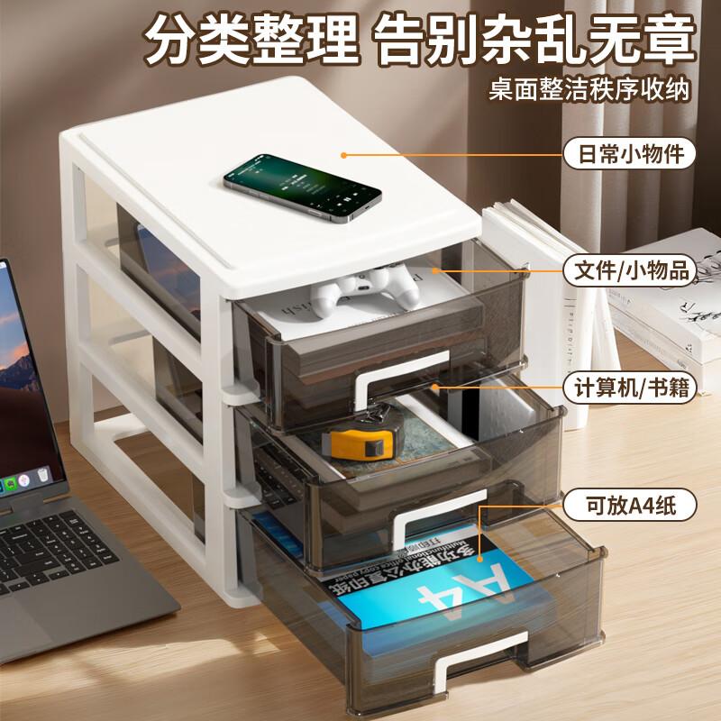 Jinlongxing Desktop Storage Box, Office A4 Transparent Drawer Organizer, Storage Cabinet for Cosmetics And Desk Organizatio