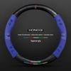 Genuine Leather Suede Carbon Fiber Steering Wheel Cover for Hongqi H5/H9/EQM5/H7/EHS9