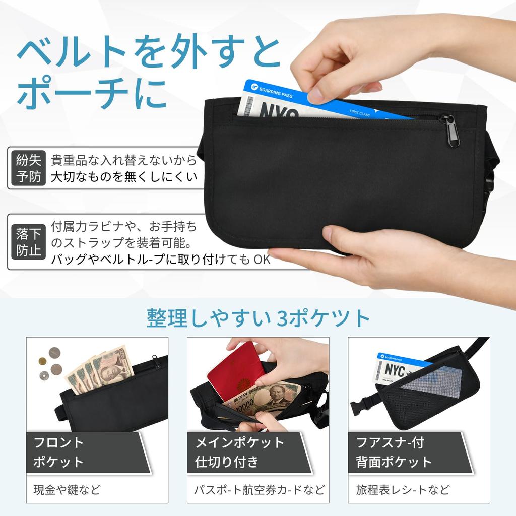 Gineman Waist Security Running and Crossbody Money Valuables Convenient Item Pouch, Pouch, Ultra-Lightweight, Slim, Waterproof, Multi-functional,