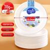 Youao 6-Inch Biodegradable Disposable Paper Plates