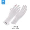 Sunscreen Gloves UV-proof Thin Summer Non-slip Breathable Sunshade Driving Cycling Men's and Women's Ice Silk Gloves