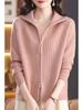 Women's Autumn/Winter 2025 Turn-Down Collar Double Zipper Wool Cardigan Coat - Fashionable Outerwear for Moms