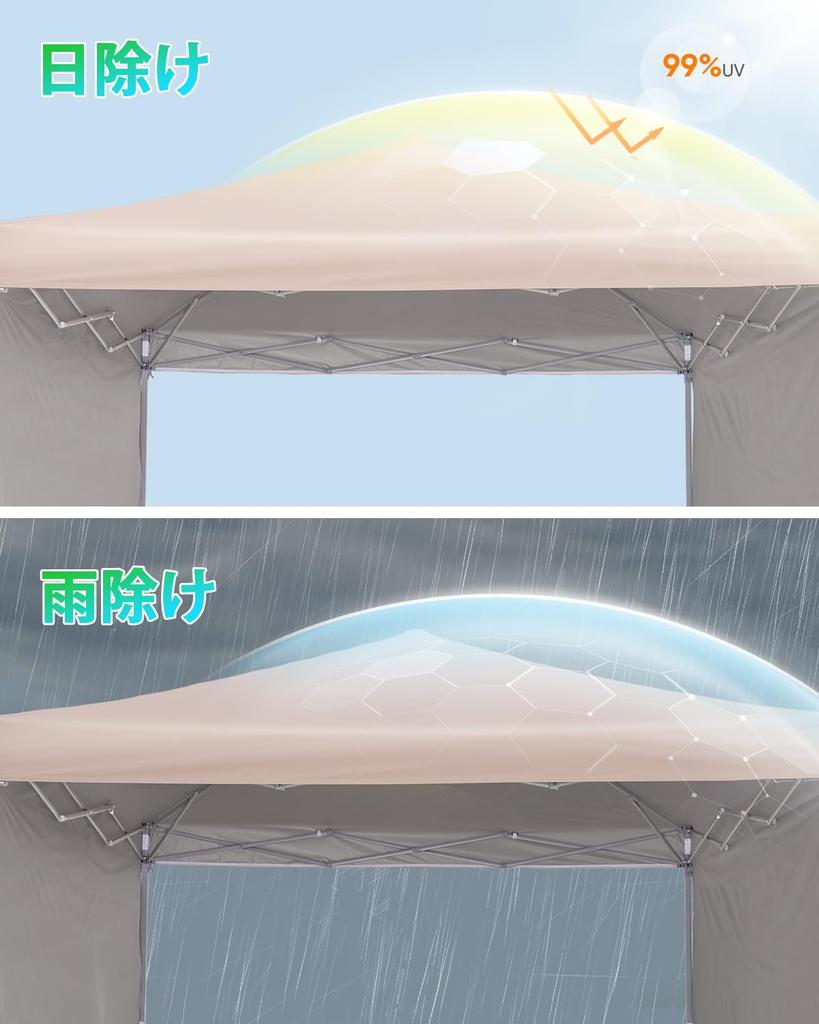ADVANCE OUTDOOR Tarp 3 Level UV Water Water Resistant Side Side Sheets Camping Tarp One-Touch Tent, Adjustment, 2.5m, Protection, Resistant, Steel,