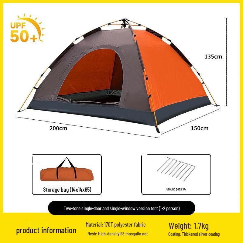 Gude 1-2 Person Outdoor Camping Tent