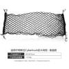 Cybertruck Trunk Cargo Net Organizer Hanging Mesh Storage Bag Rear Bed Vertical Mount