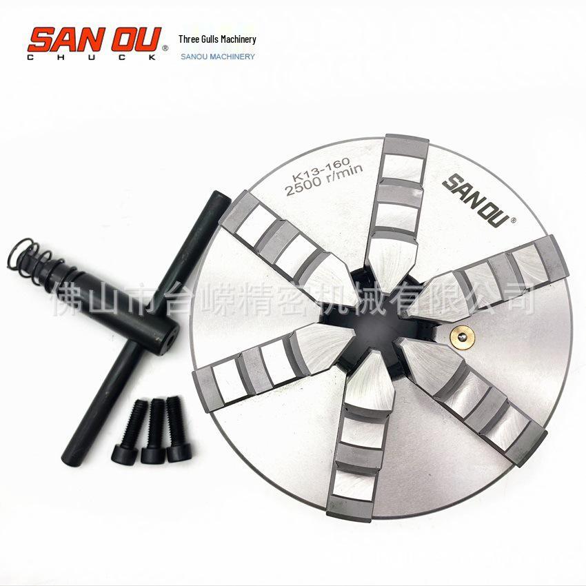 Sanou K13 Type Six-Jaw Self-Centering CNC Lathe Chuck (100/125)
