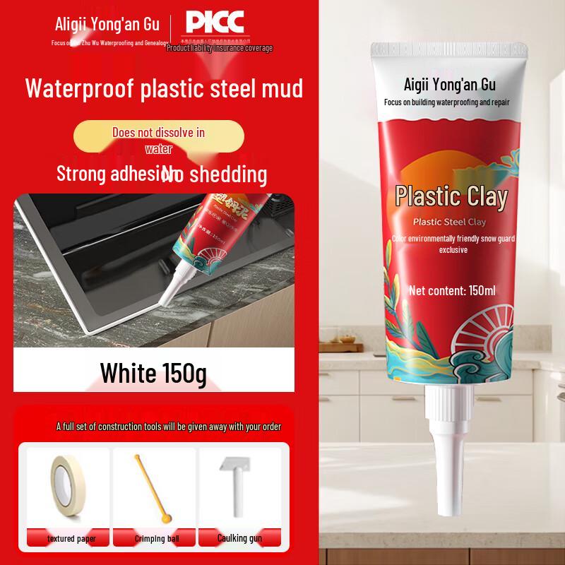 Allgll Waterproof Anti-mold Plastic Steel Repair Putty Marble/Tile/Stone/Quartz Repair