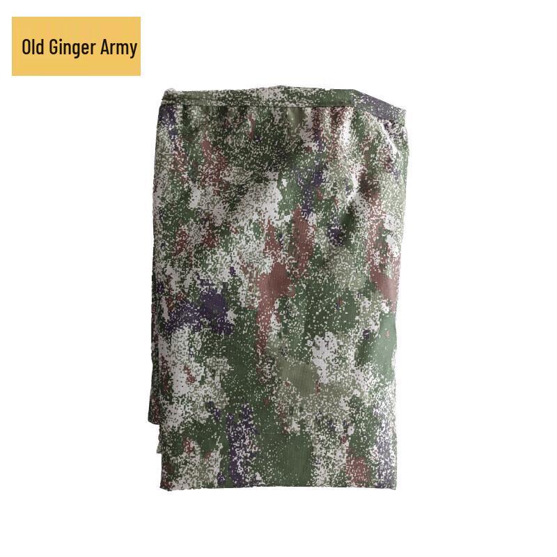 Starry Desert Camouflage Padded Vehicle Cover