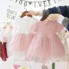 Baby Girl Solid Color Princess Dress: Infant & Toddler Summer Mesh Patchwork Outfit (0-3 Years)