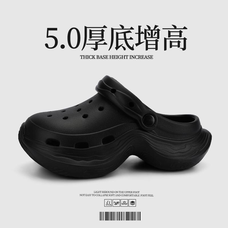 Summer Can Wear Thick-soled Hole Shoes Women's Home Light Breathable Non-slip Fashion Versatile Soft-soled Sandals Women