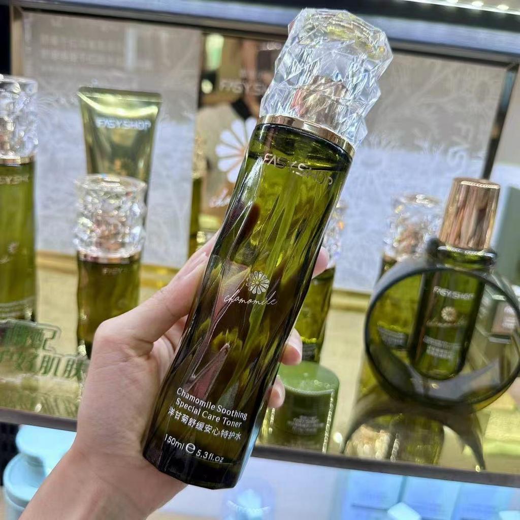 Chamomile Soothing Skincare Set: Cleanser, Toner, Cream, Foundation, Serum, Eye Cream.