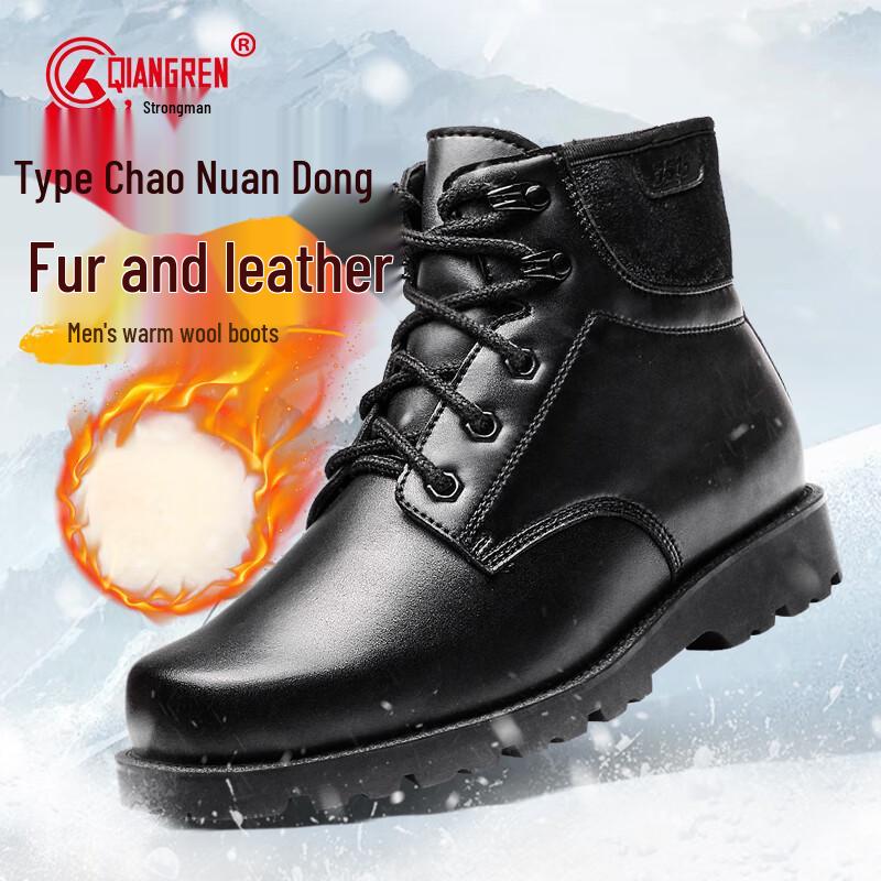 Qiangren Jihua 3515 D7215 Men's Winter Wool-Lined Leather Hiking Boots