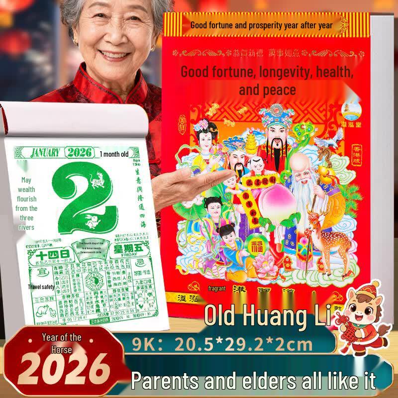 2026 Traditional Chinese Tear-Off Wall Calendar